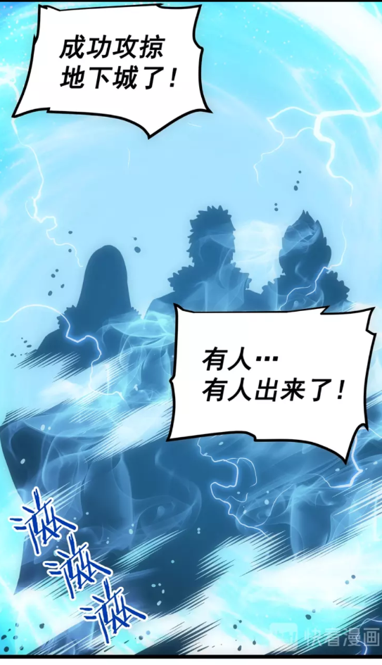 第55话 威胁我？7