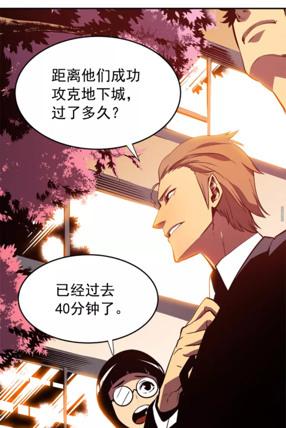 第34话 和黑暗一样强大60