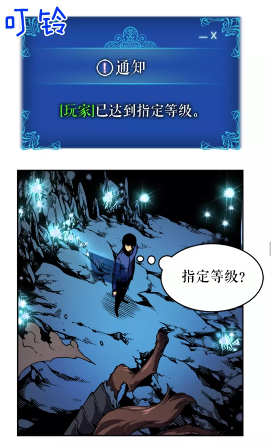 第36话 转职任务？38