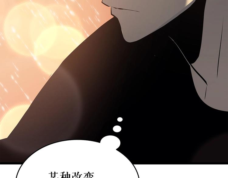 第121话 误会94