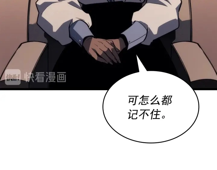 第149话 猎杀名单57