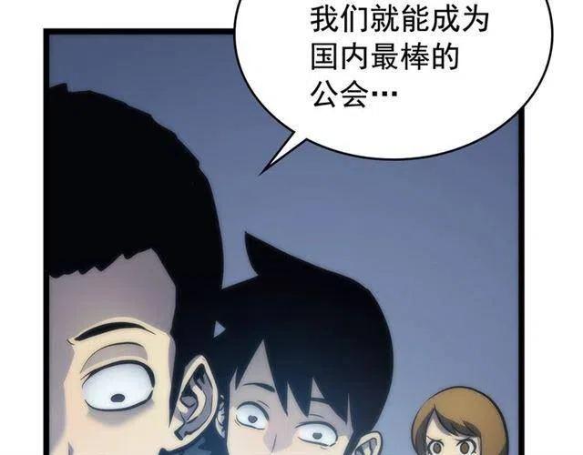 第107话 狩猎计划106
