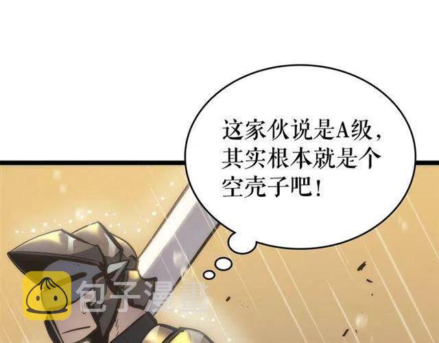 第106话 贝尔155