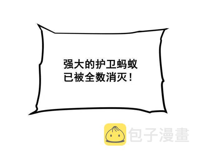第98话 它比蚁后更强大！68