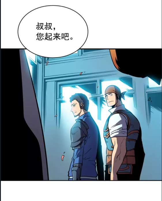 第29话 人和魔兽9