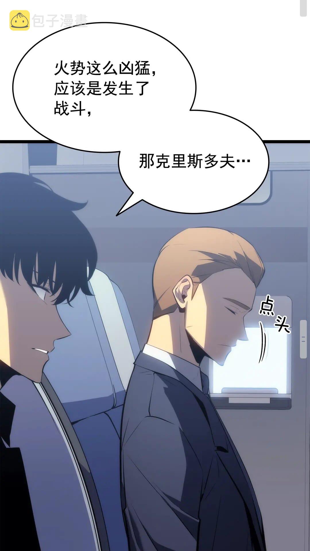 第140话 父亲的消息66