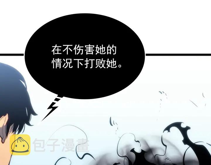 第114话 失控的蚂蚁18