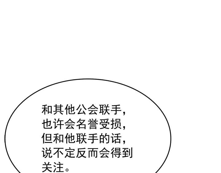 第116话 异常36