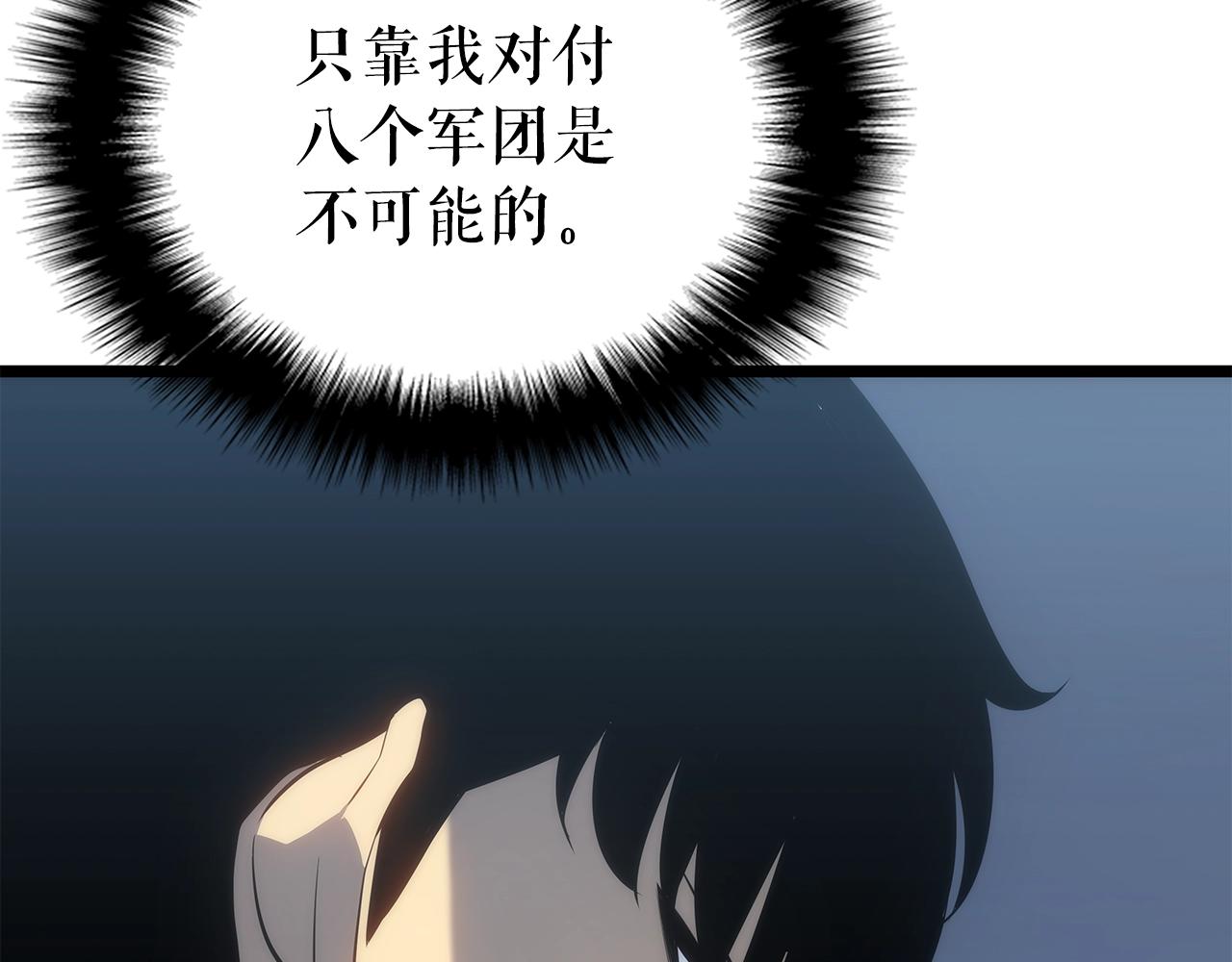 第169话 龙帝118