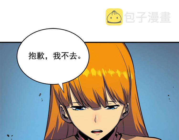 第2话 双重地下城82