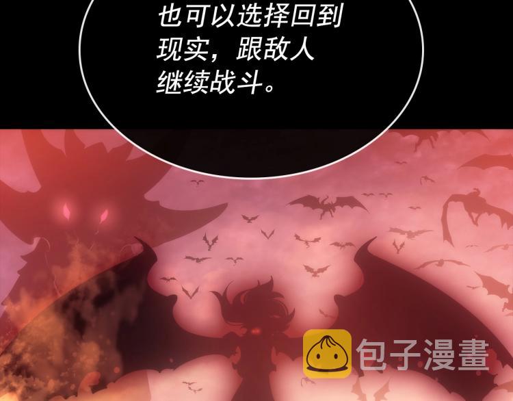 第163话 我就是你276