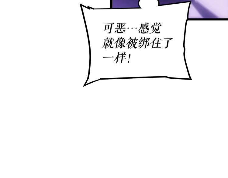 第124话 再战神庙48