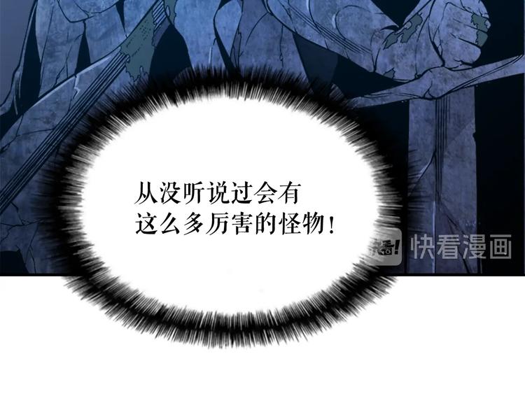 第4话 “神”13