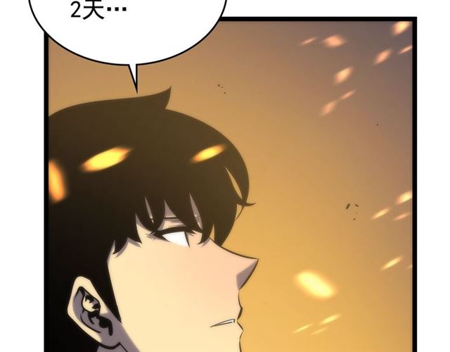 第81话 恶魔贵族68