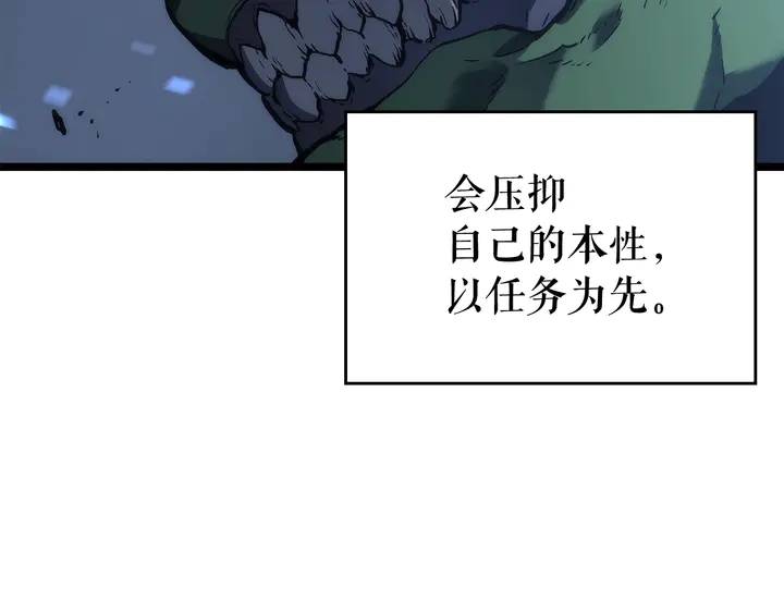 第117话 入侵19