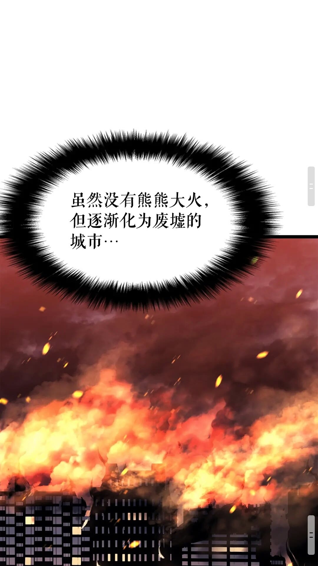 第135话 全军56