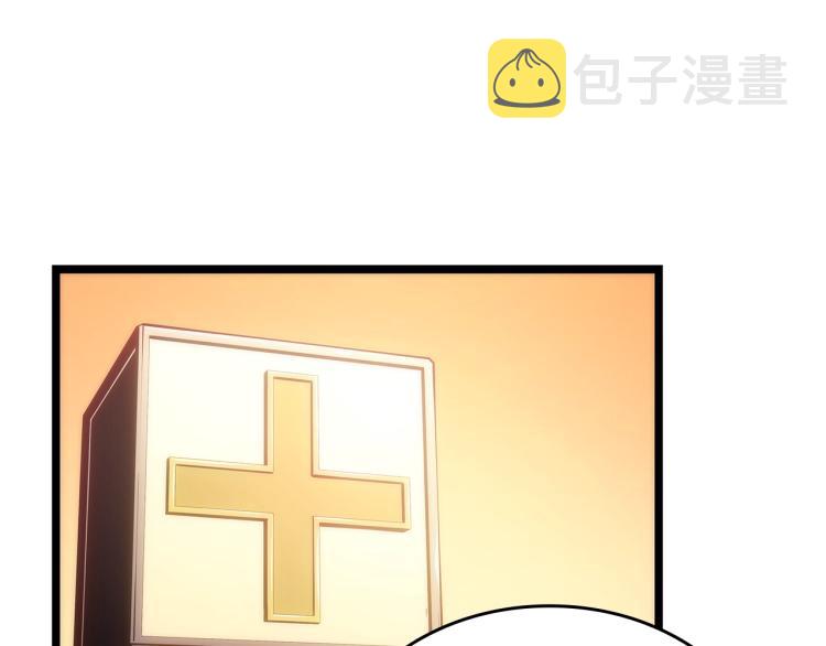 第161话 是否重启世界105