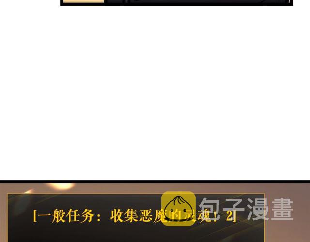 第80话 上岸的蚂蚁73