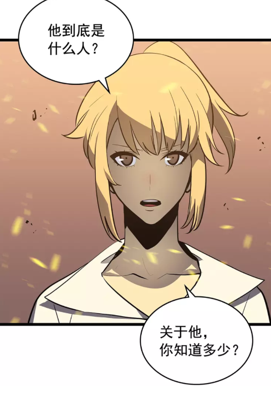 第75话 巫师“尖牙”17