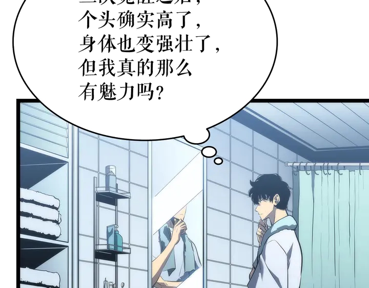 第115话 力量来源112