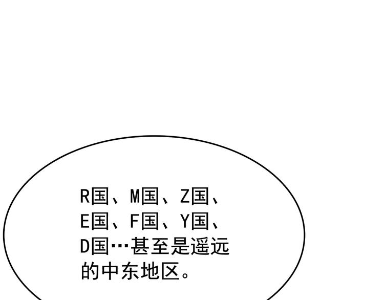 第121话 误会99