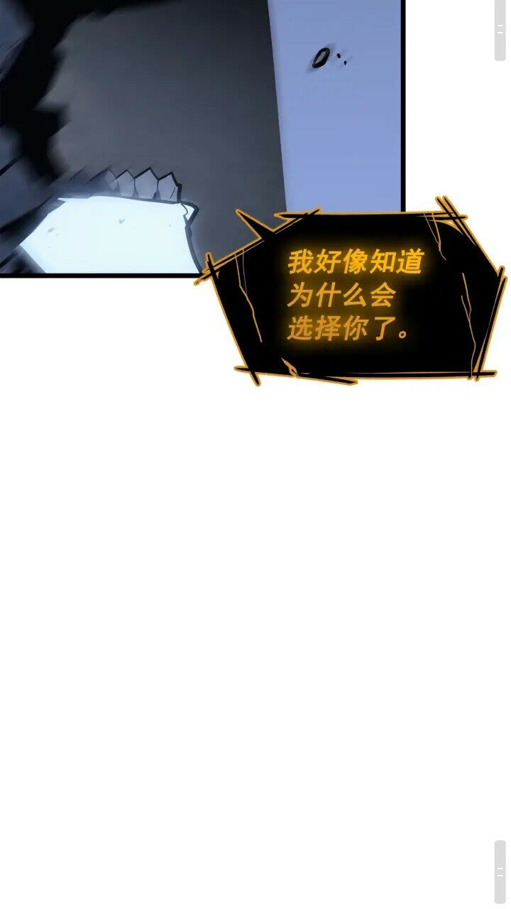 第130话 黑色心脏70