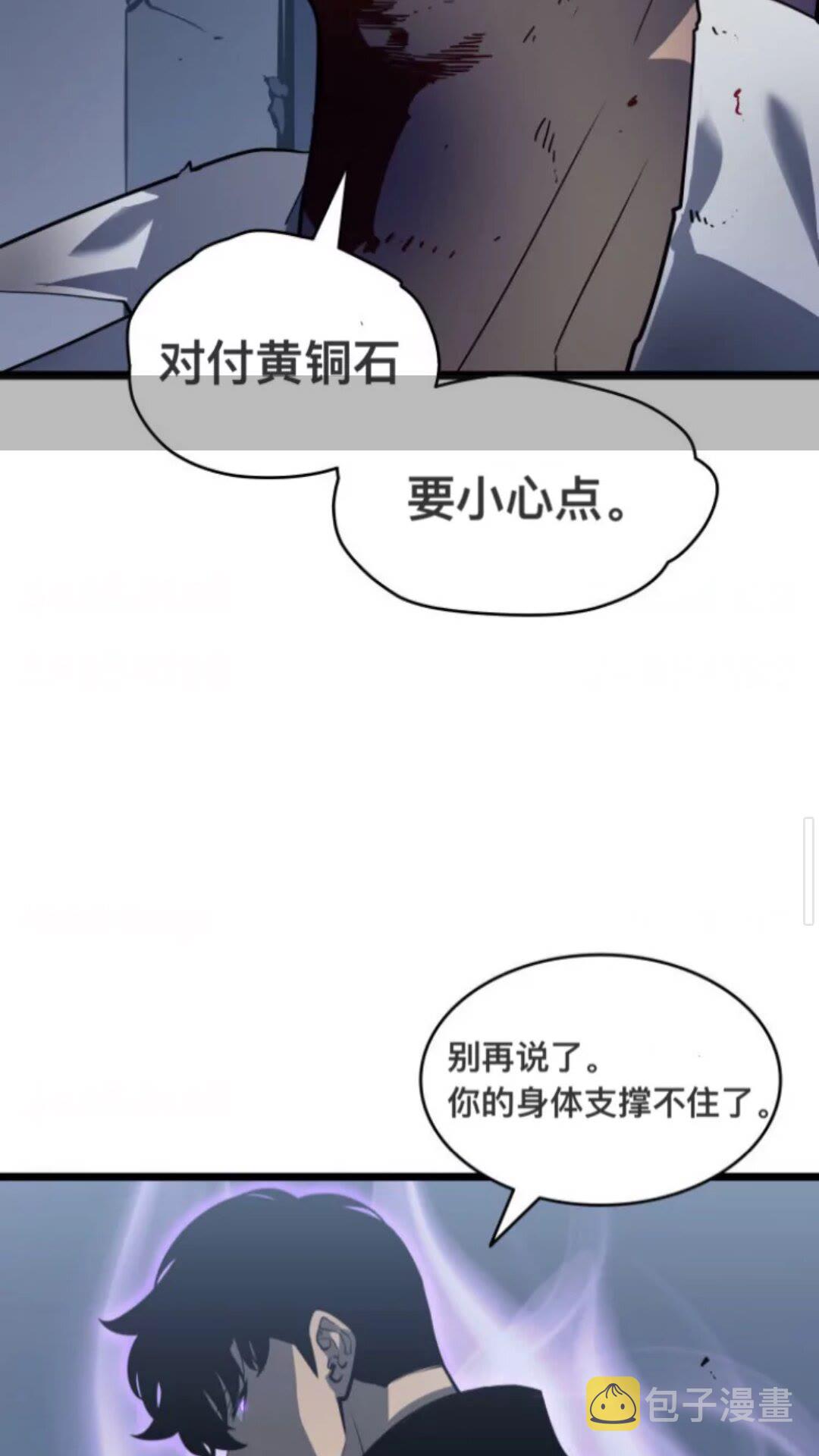 第146话 较量25