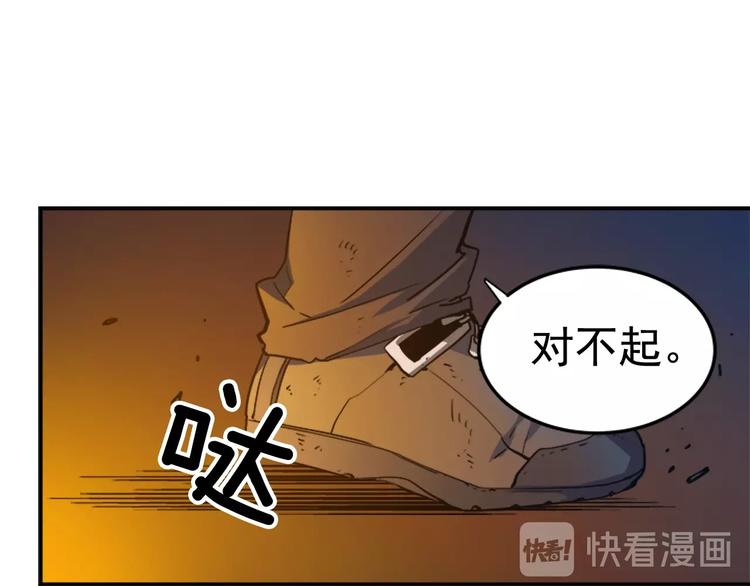第9话 出口打开了116