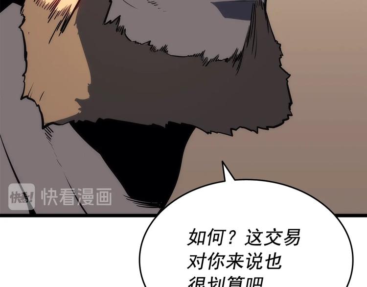 第124话 再战神庙51