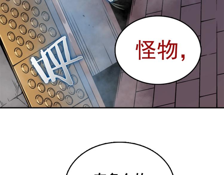 第15话 地下的王128
