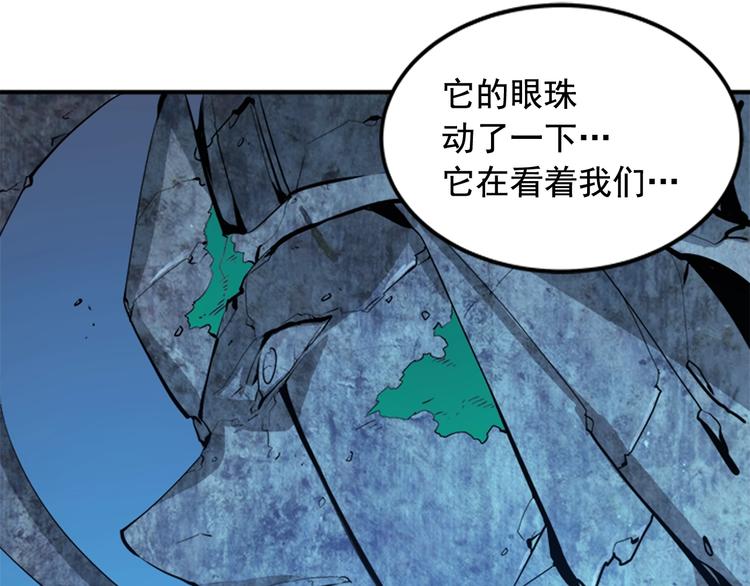 第3话 石像85