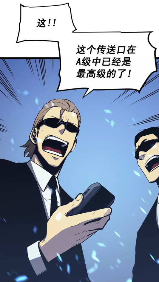 第73话 君王领域20