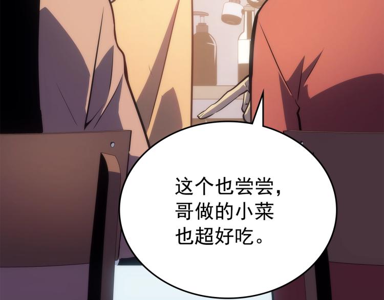 第168话 战争的真相106