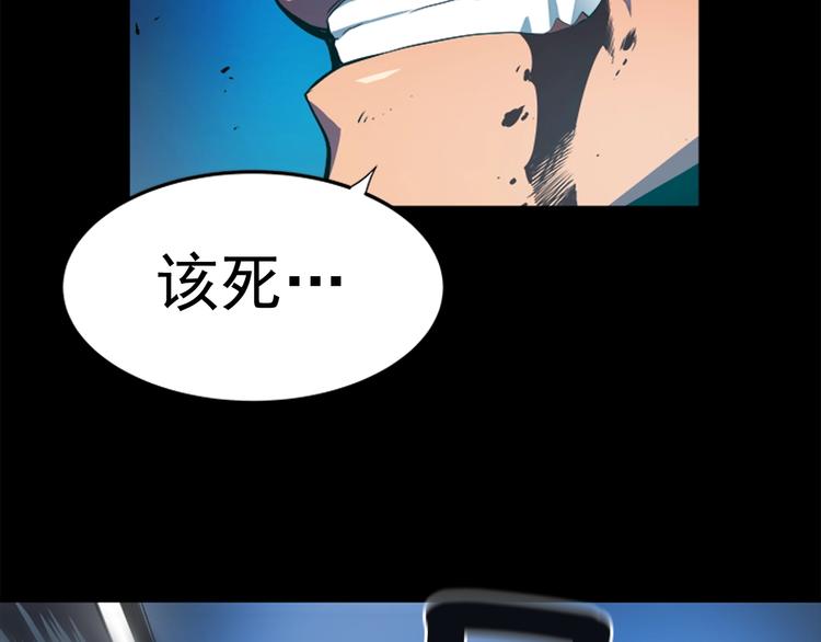 第1话 最弱猎人18