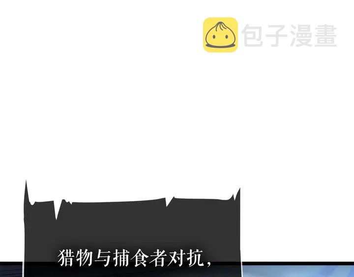 第114话 失控的蚂蚁112