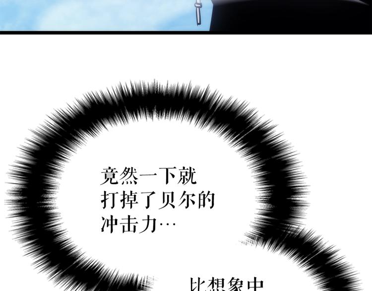 第167话 真正的战争219