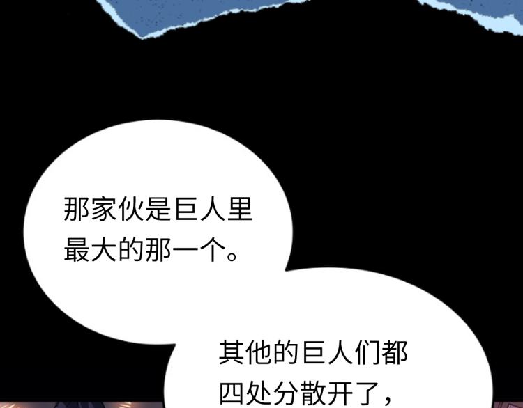 第132话 选择（1）211