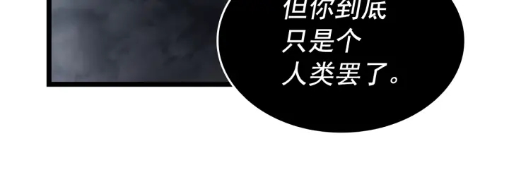 第150话 会长被刺42