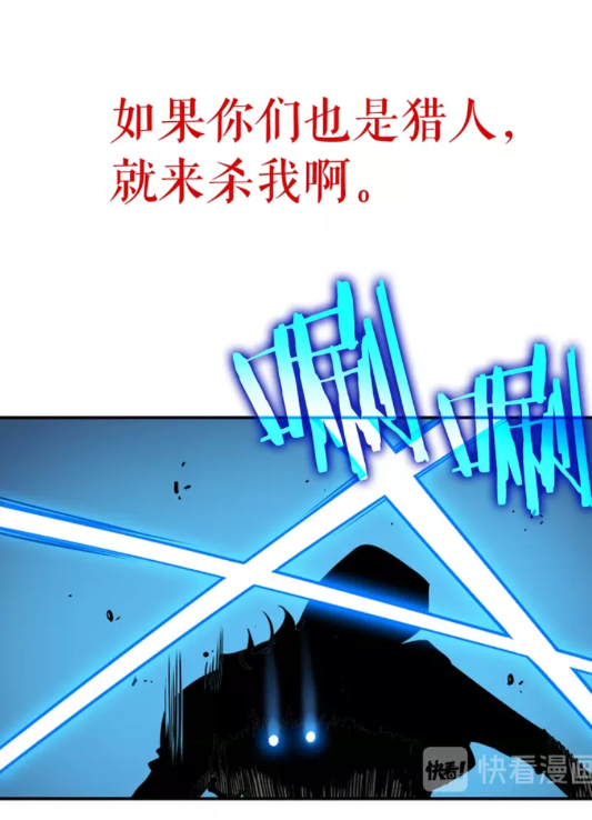第24话 一直升级！52