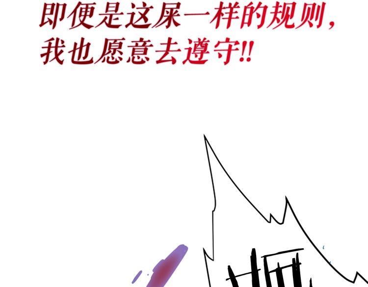第14话 屠狼者133