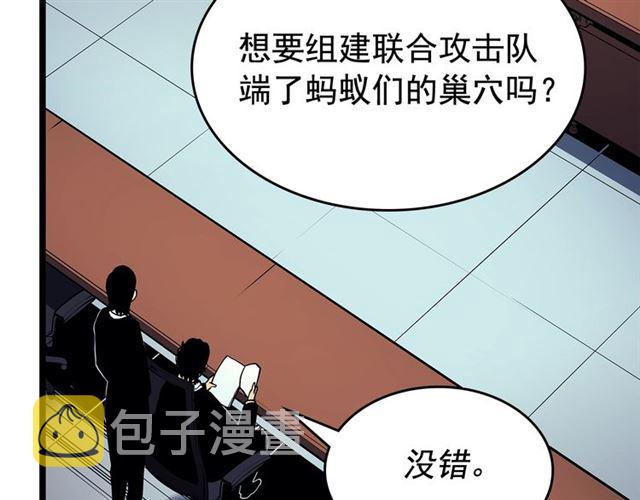 第85话 恶魔王巴兰92