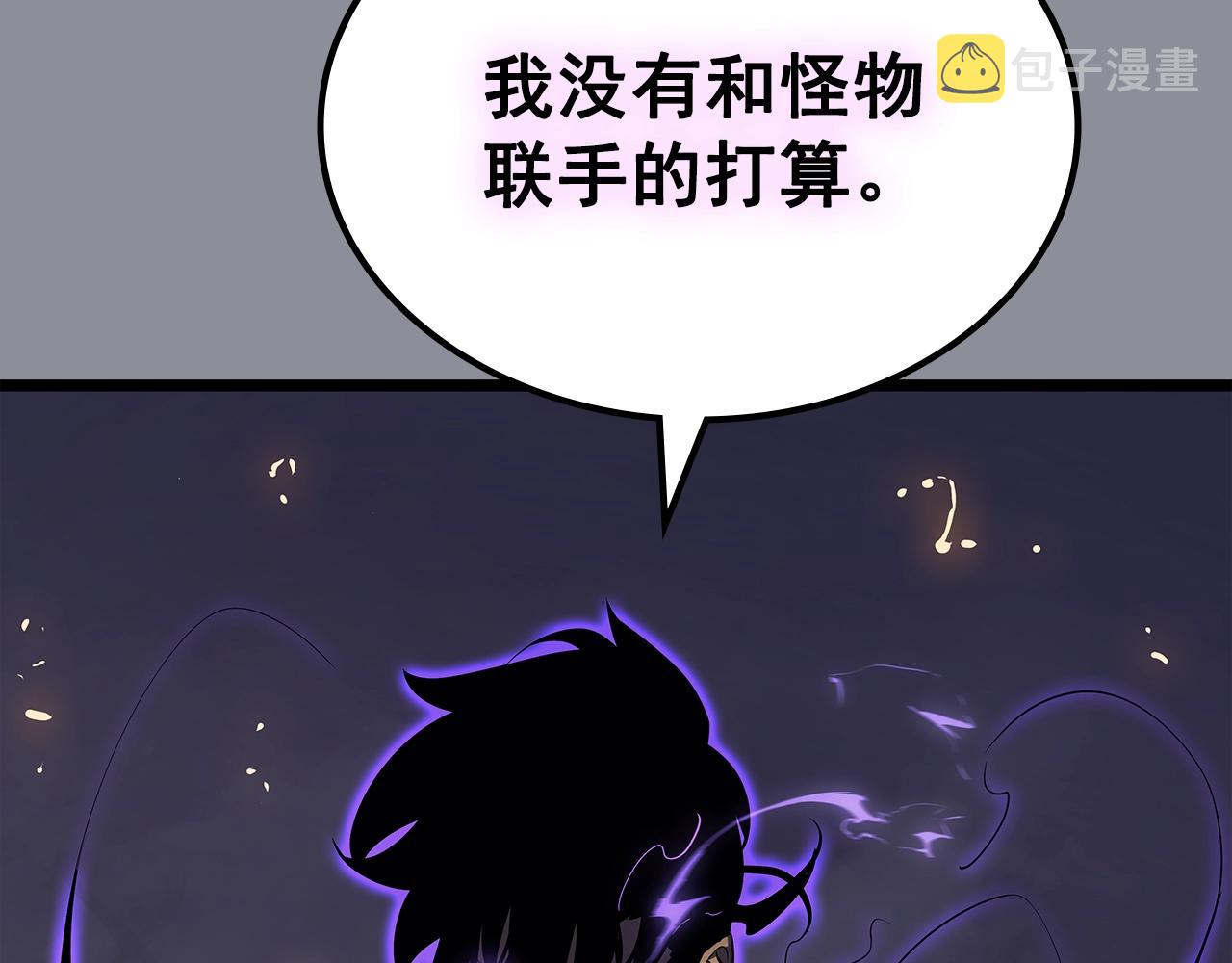 第176话 你的结局150