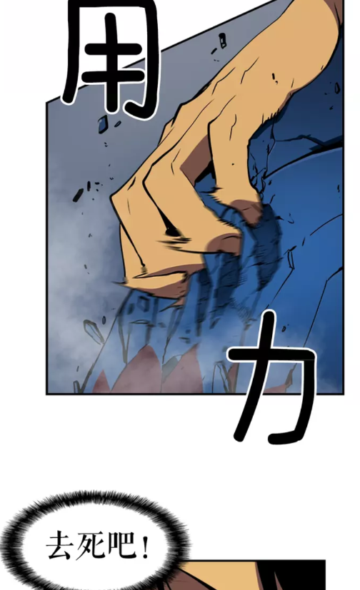 第16话 消灭卡萨卡！73