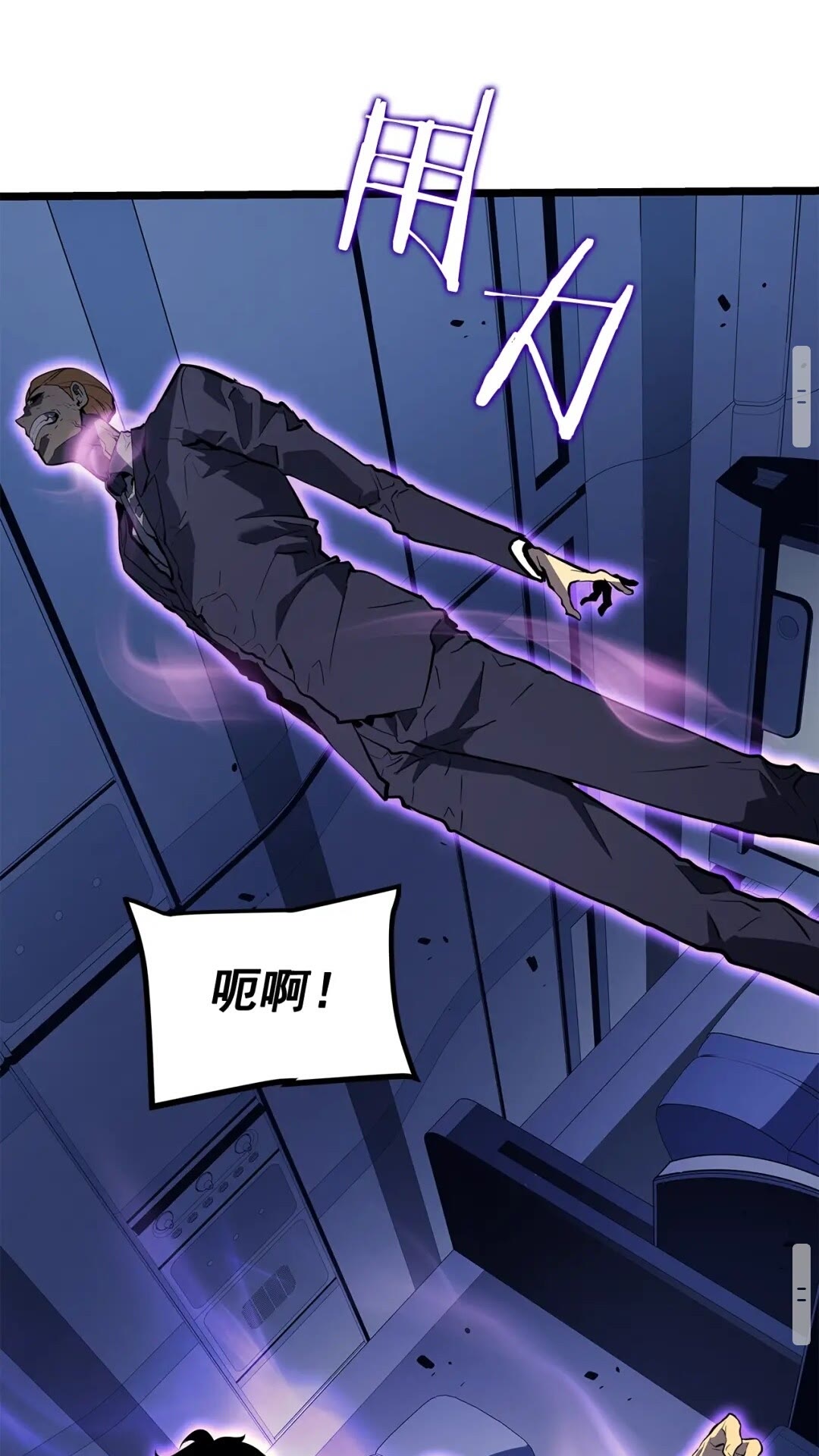 第140话 父亲的消息73
