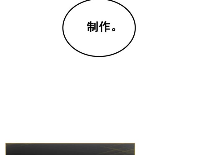 第88话 影子互换25