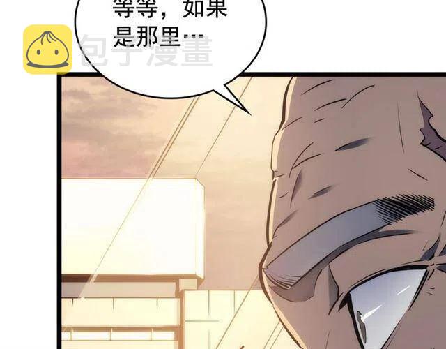 第110话 我将继续前行22