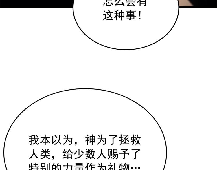 第168话 战争的真相195