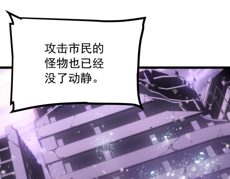 第166话 战争的序幕173