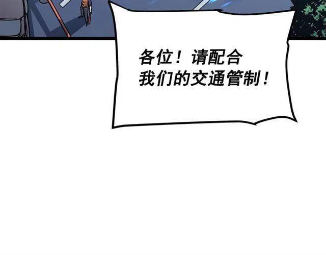 第110话 我将继续前行59
