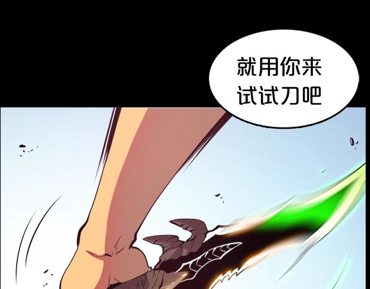 序章 我独自升级63